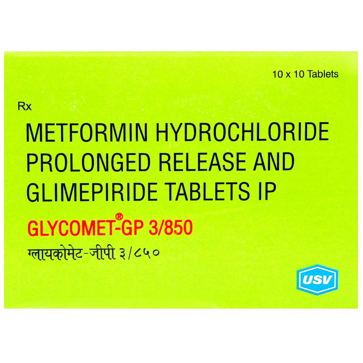 Glycomet GP 3/850 Tablet 10's, Pack of 10 TABLETS Glycomet GP 3/850 Tablet 10's, Pack of 10 TABLETS