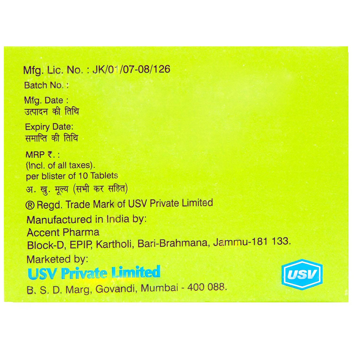 Glycomet GP 3/850 Tablet 10's, Pack of 10 TABLETS Glycomet GP 3/850 Tablet 10's, Pack of 10 TABLETS