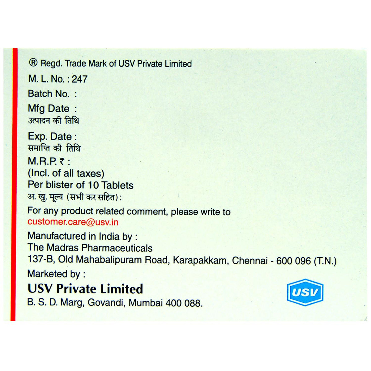 Glycomet-GP 0.5 Tablet 10's, Pack of 10 TABLETS Glycomet-GP 0.5 Tablet 10's, Pack of 10 TABLETS