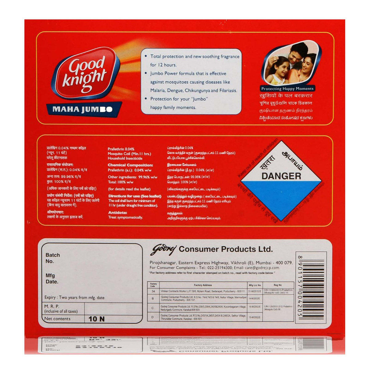 Good Knight Maha Jumbo Coil, 1 Count, Pack of 1 Good Knight Maha Jumbo Coil, 1 Count, Pack of 1