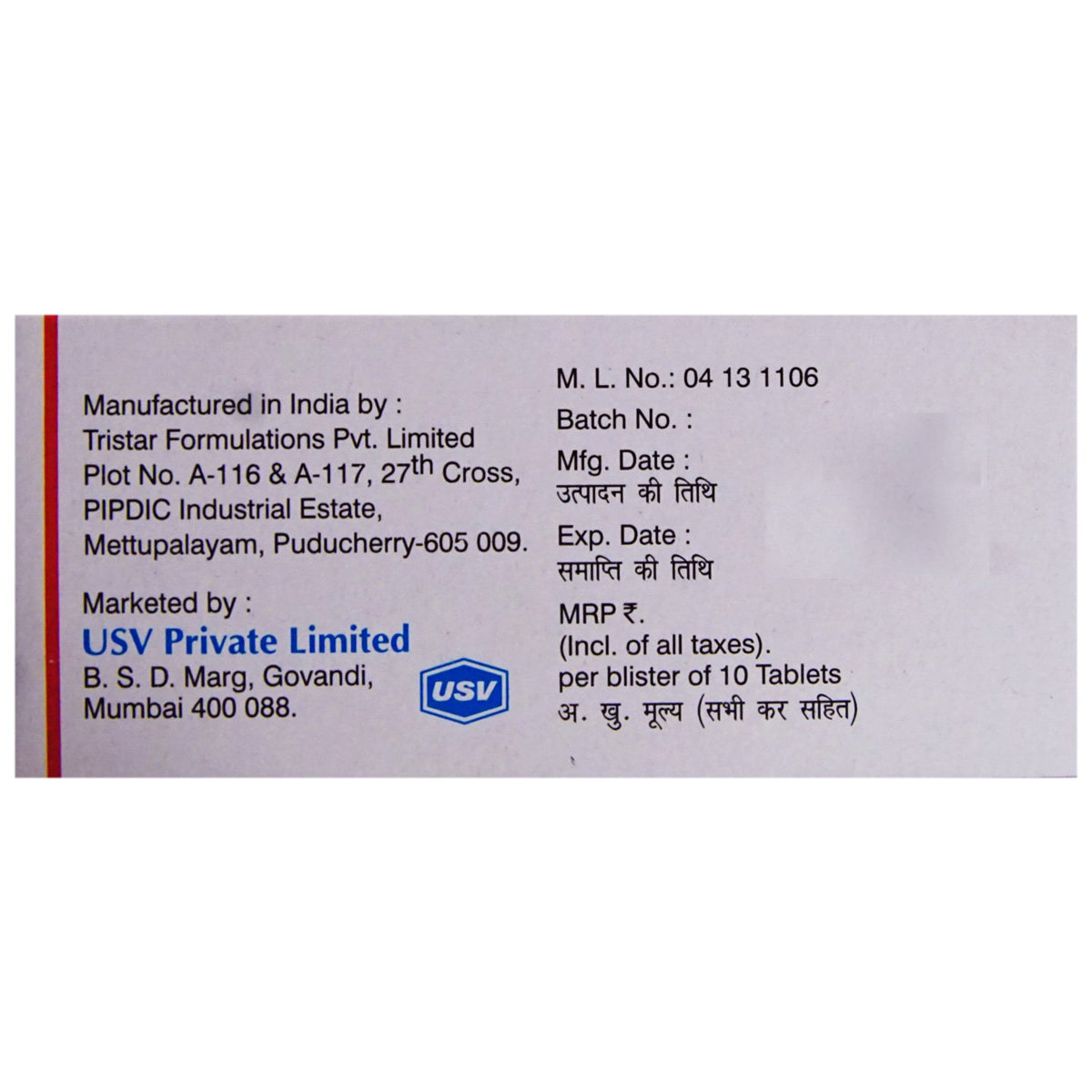 GP-0.5 Tablet 10's, Pack of 10 TABLETS GP-0.5 Tablet 10's, Pack of 10 TABLETS