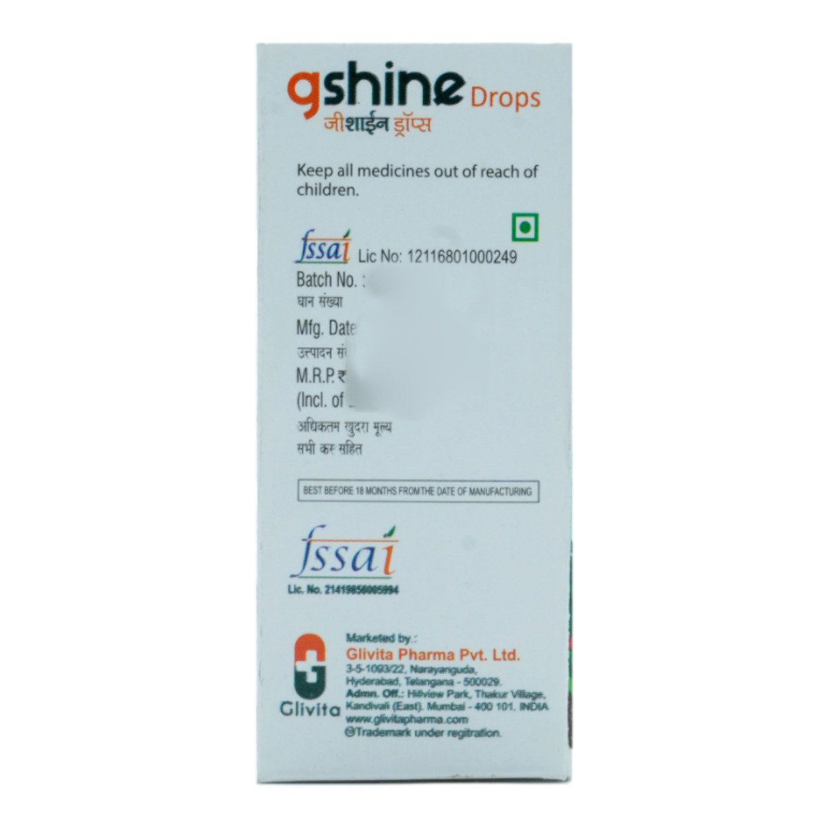 Gshine Drops 15 ml, Pack of 1 Gshine Drops 15 ml, Pack of 1