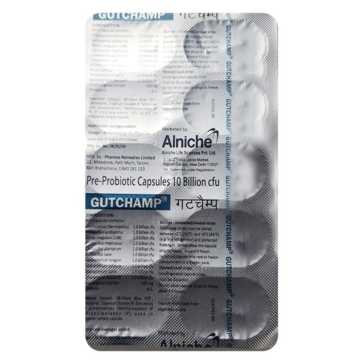 Gutchamp Capsule 10's, Pack of 10 Gutchamp Capsule 10's, Pack of 10