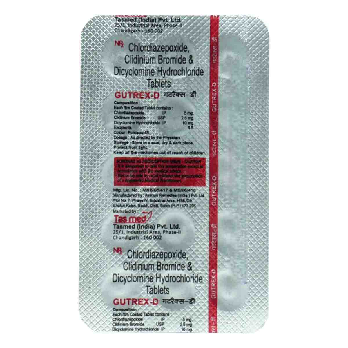 Gutrex-D 5 mg/2.5 mg/10 mg Tablet 15's, Pack of 15 TabletS Gutrex-D 5 mg/2.5 mg/10 mg Tablet 15's, Pack of 15 TabletS