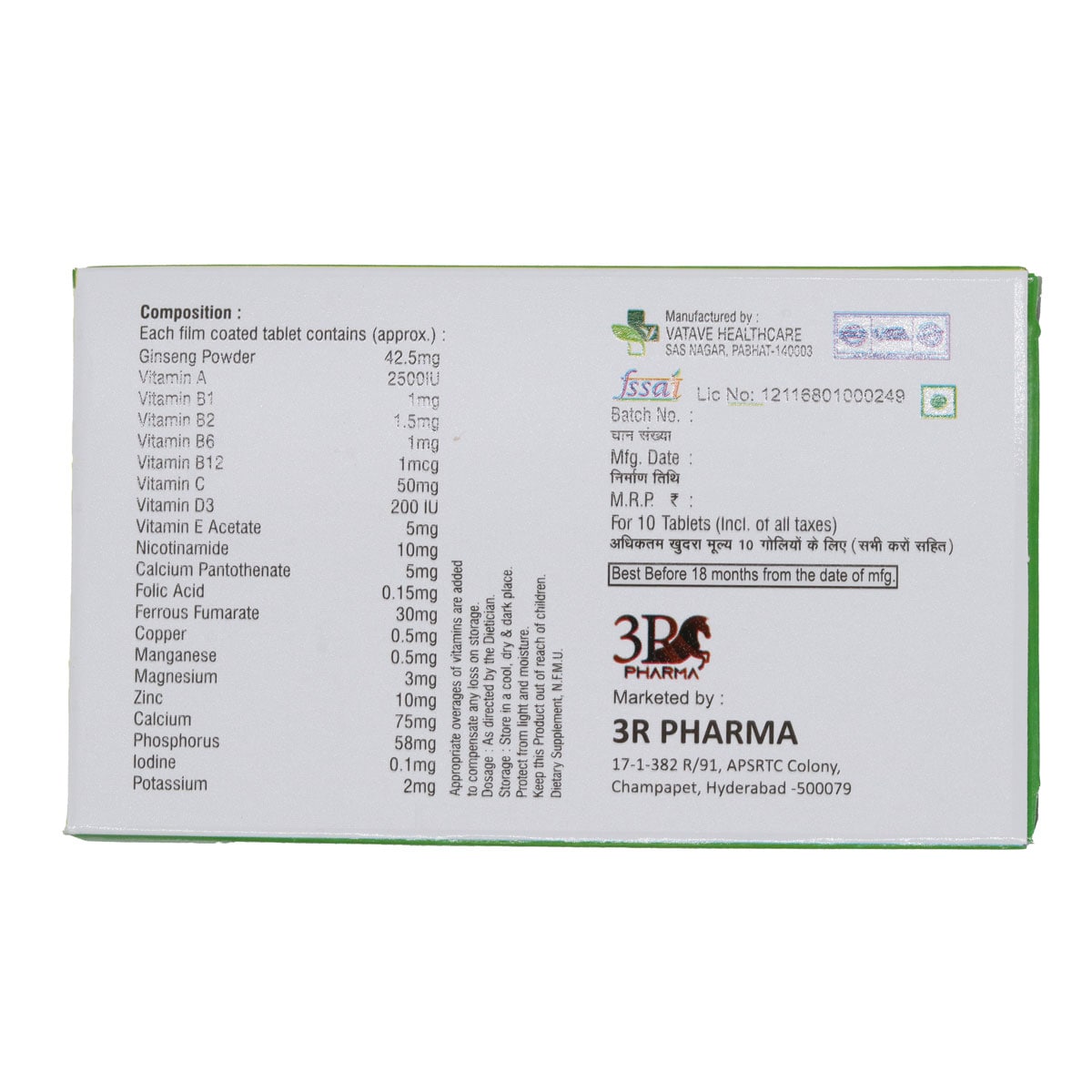 G-Vita Tablet 10's, Pack of 10 G-Vita Tablet 10's, Pack of 10