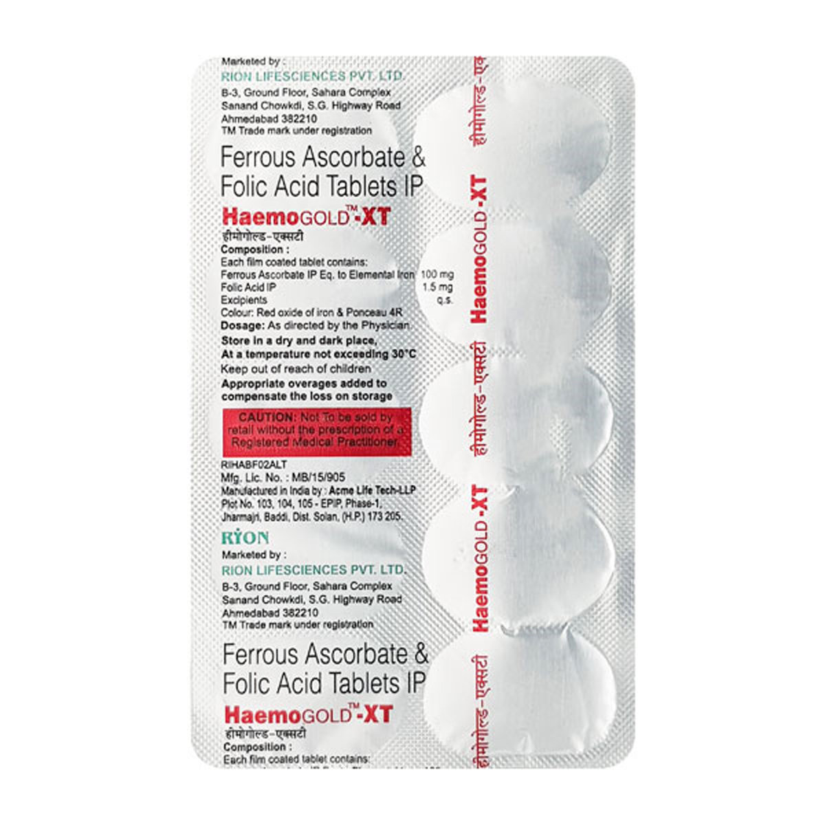 Haemogold-XT Tablet 10's, Pack of 10 TabletS Haemogold-XT Tablet 10's, Pack of 10 TabletS