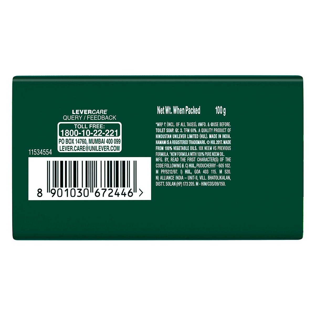 Hamam Neem Tulsi & Aloevera Soap 100 gm | 100% Pure Neem Oil | Cleanses & Purifies Skin, Pack of 1 Hamam Neem Tulsi & Aloevera Soap 100 gm | 100% Pure Neem Oil | Cleanses & Purifies Skin, Pack of 1