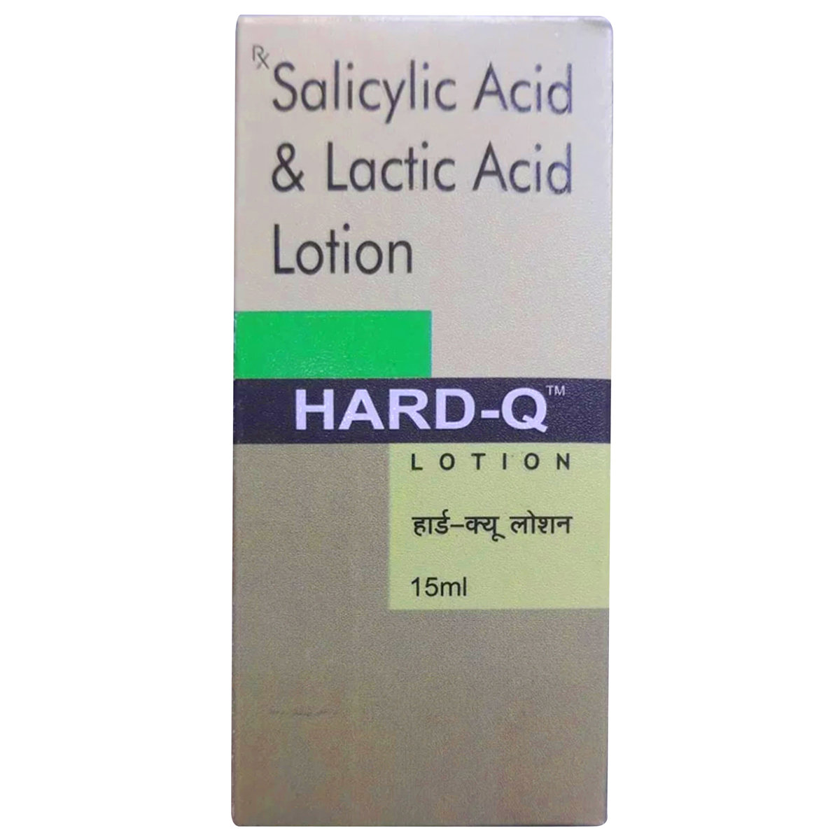 Hard-Q Lotion 15 ml, Pack of 1 Hard-Q Lotion 15 ml, Pack of 1
