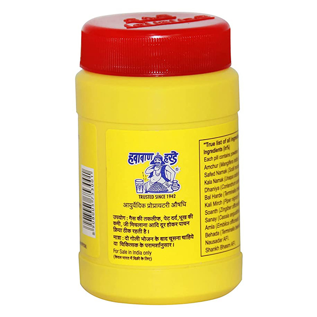 Hawaban Harde Powder, 100 gm, Pack of 1 Hawaban Harde Powder, 100 gm, Pack of 1