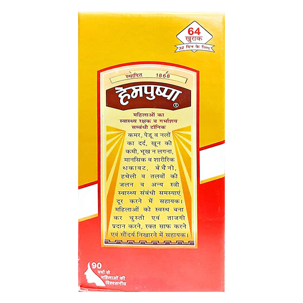 Hempushpa Syrup, 454 ml, Pack of 1 Hempushpa Syrup, 454 ml, Pack of 1
