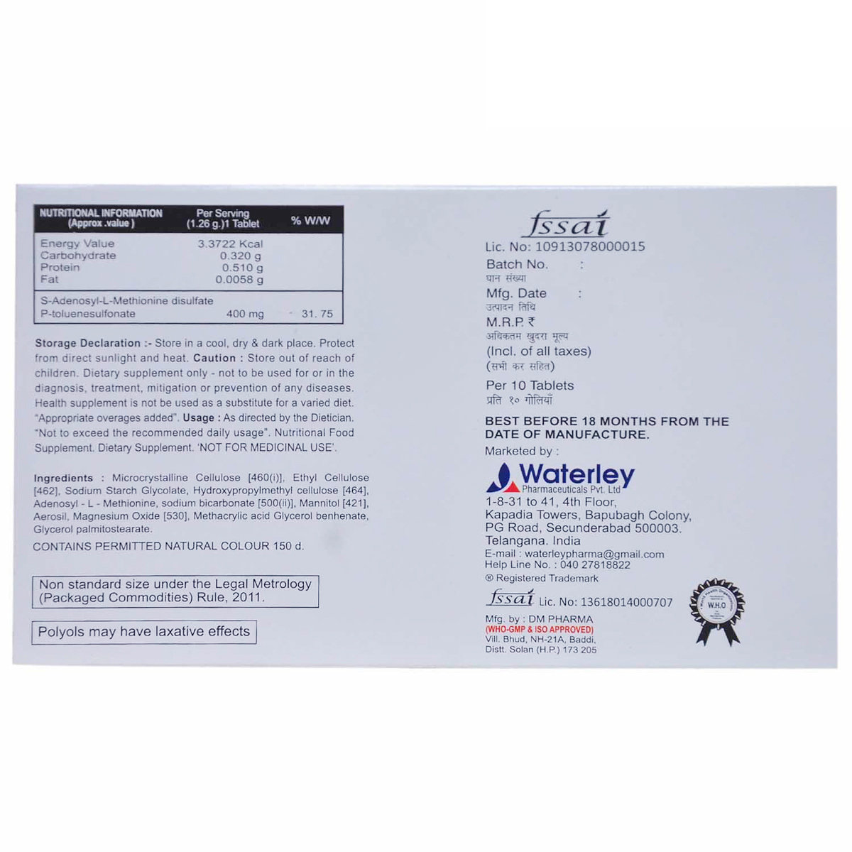 Hepkart Tablet 10's, Pack of 10 TABLETS Hepkart Tablet 10's, Pack of 10 TABLETS