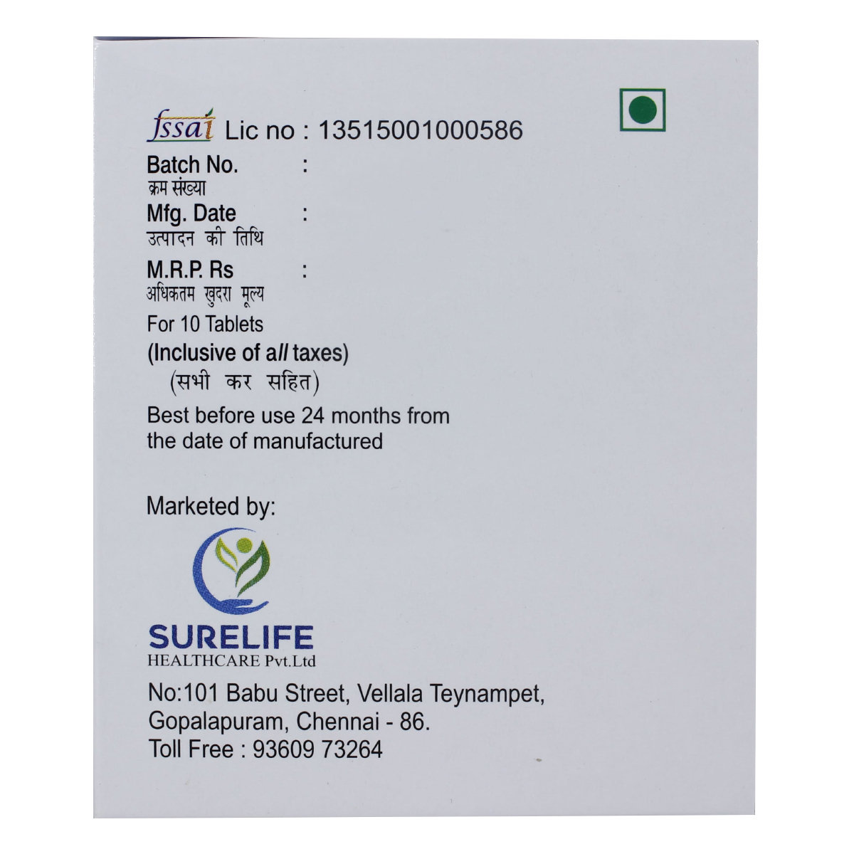 Hep 7 Tablet 10's, Pack of 10 Hep 7 Tablet 10's, Pack of 10