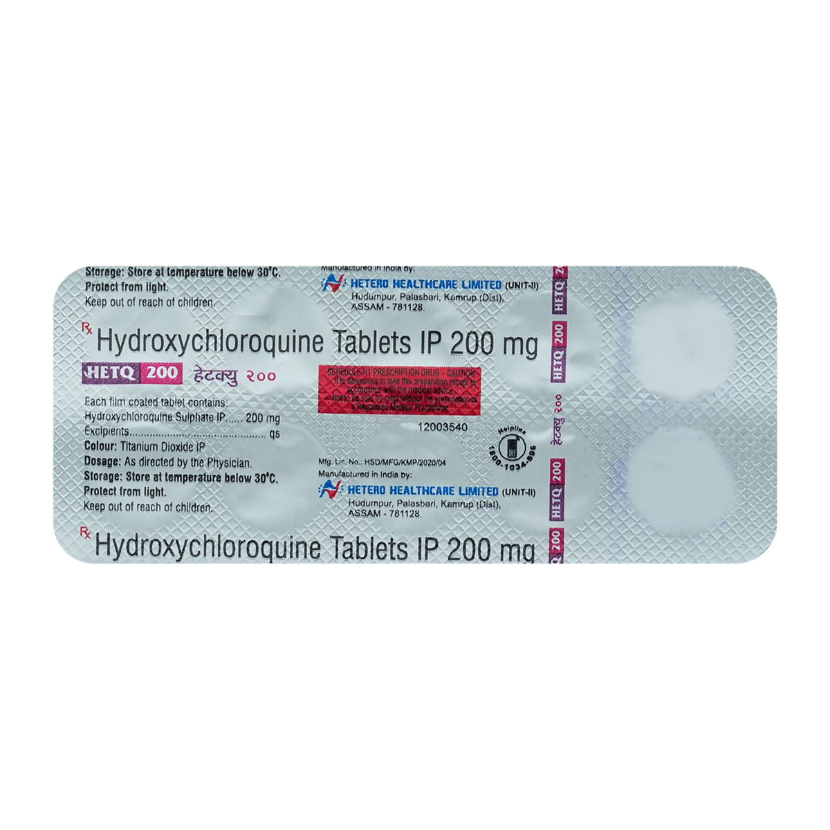 Hetq 200 Tablet 10's, Pack of 10 TabletS Hetq 200 Tablet 10's, Pack of 10 TabletS