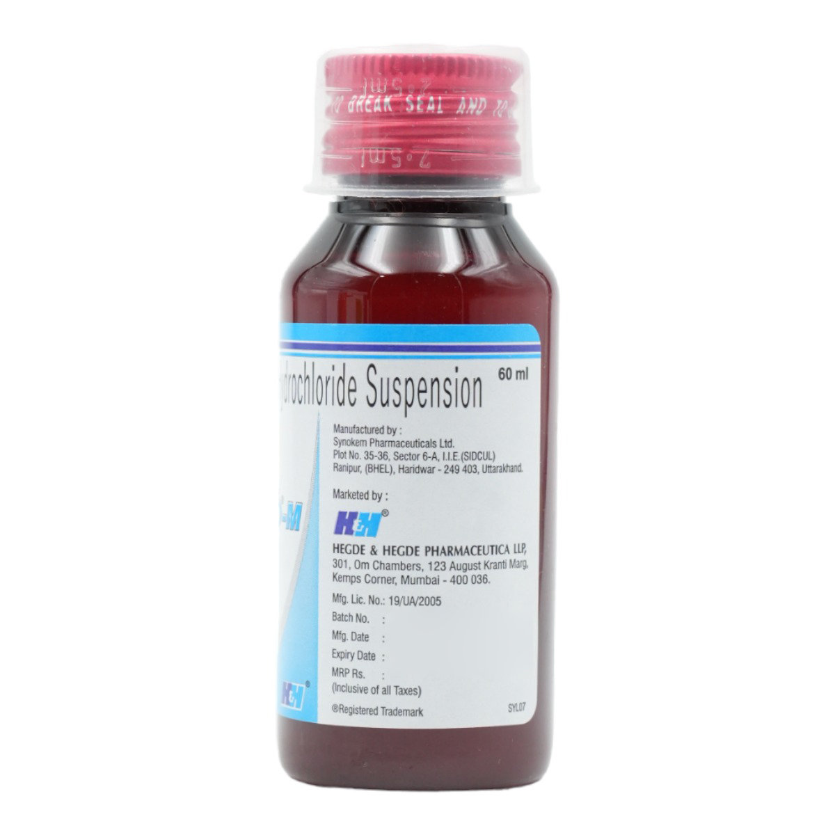 Hhfexo-M Kid Oral Suspension 60 ml, Pack of 1 Oral Suspension Hhfexo-M Kid Oral Suspension 60 ml, Pack of 1 Oral Suspension