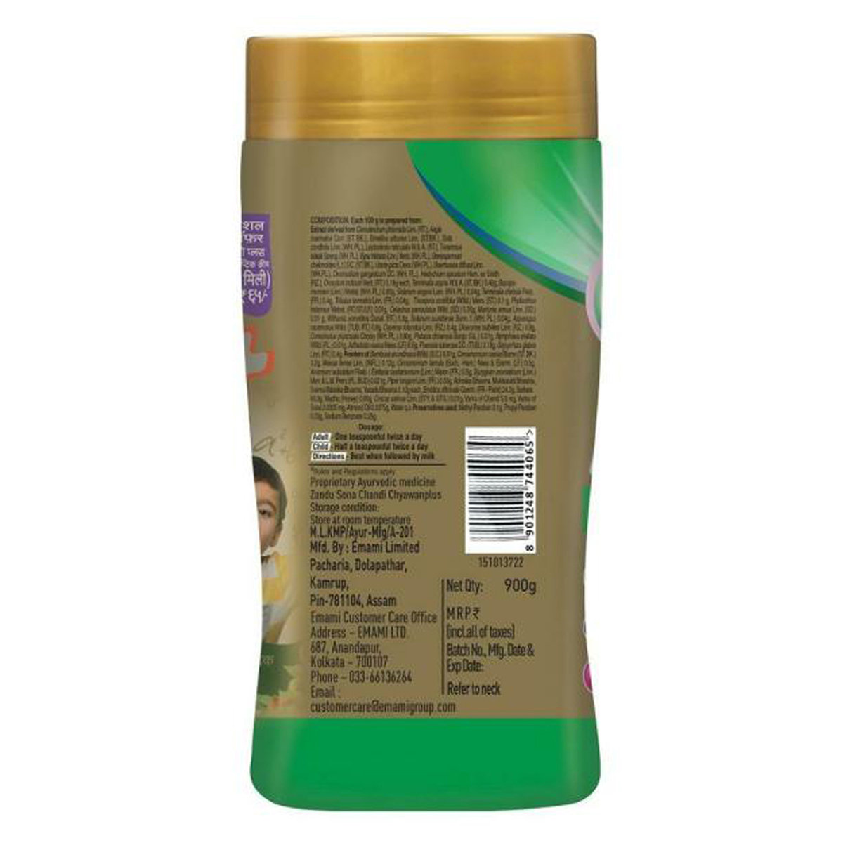 Zandu Sona Chandi Chyawanplus, 900 gm, Pack of 1 Zandu Sona Chandi Chyawanplus, 900 gm, Pack of 1