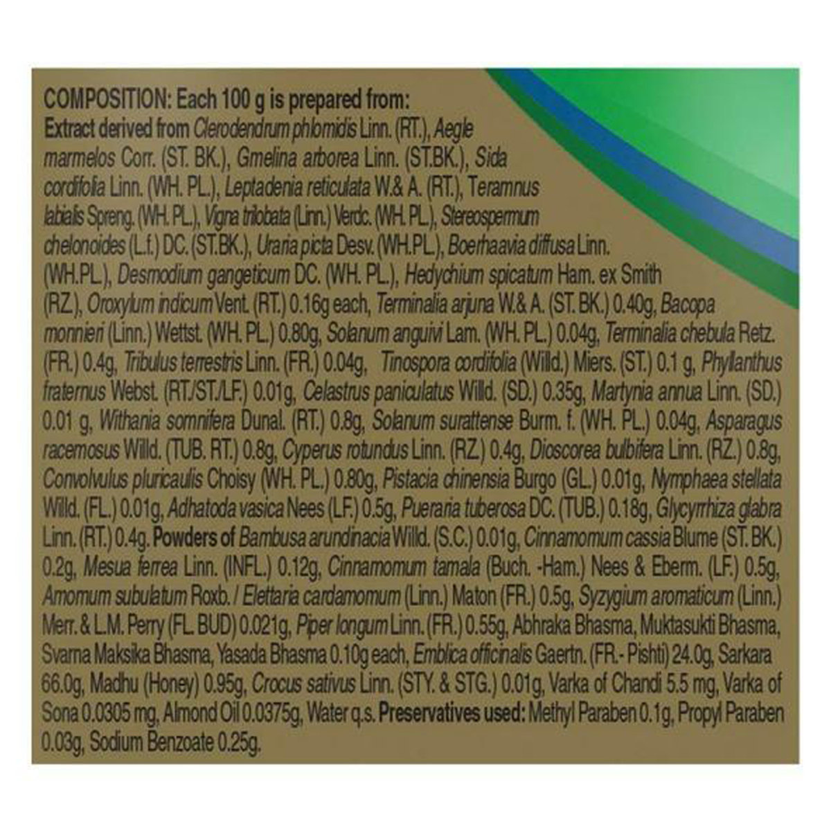 Zandu Sona Chandi Chyawanplus, 900 gm, Pack of 1 Zandu Sona Chandi Chyawanplus, 900 gm, Pack of 1