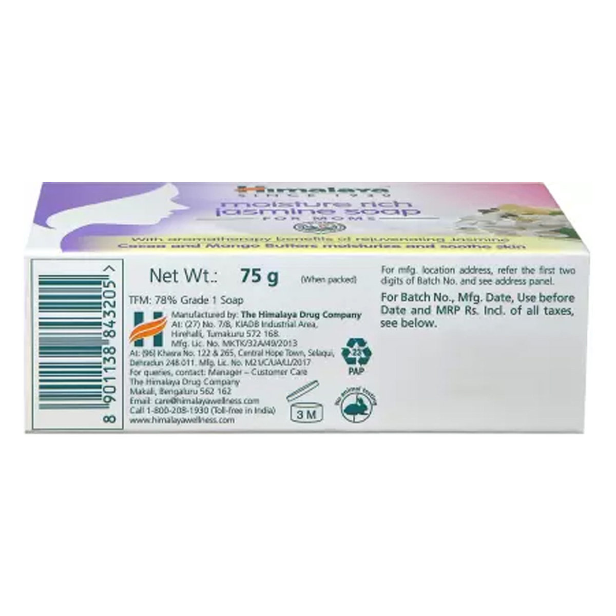 Himalaya Moisture Rich Jasmine Moms Soap 75 gm | Coacoa & Mango Butter | Hydrates, Moisturises & Soothes Skin With Aromathery Of Jasmine | For Moms, Pack of 1 Himalaya Moisture Rich Jasmine Moms Soap 75 gm | Coacoa & Mango Butter | Hydrates, Moisturises & Soothes Skin With Aromathery Of Jasmine | For Moms, Pack of 1