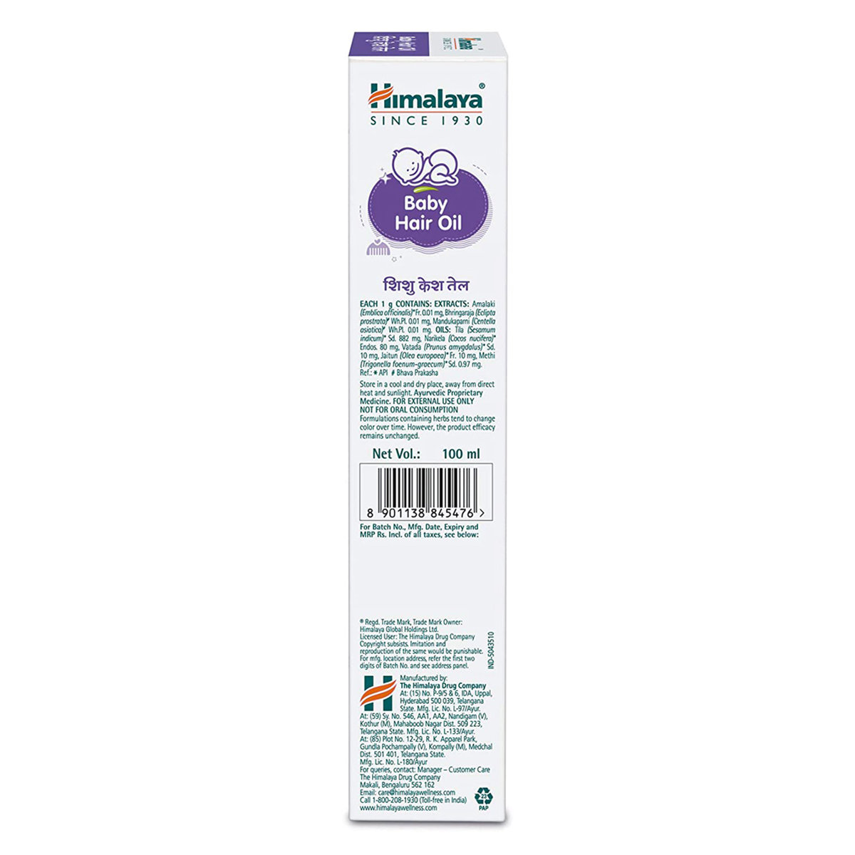 Himalaya Baby Hair Oil, 100 ml, Pack of 1 Himalaya Baby Hair Oil, 100 ml, Pack of 1