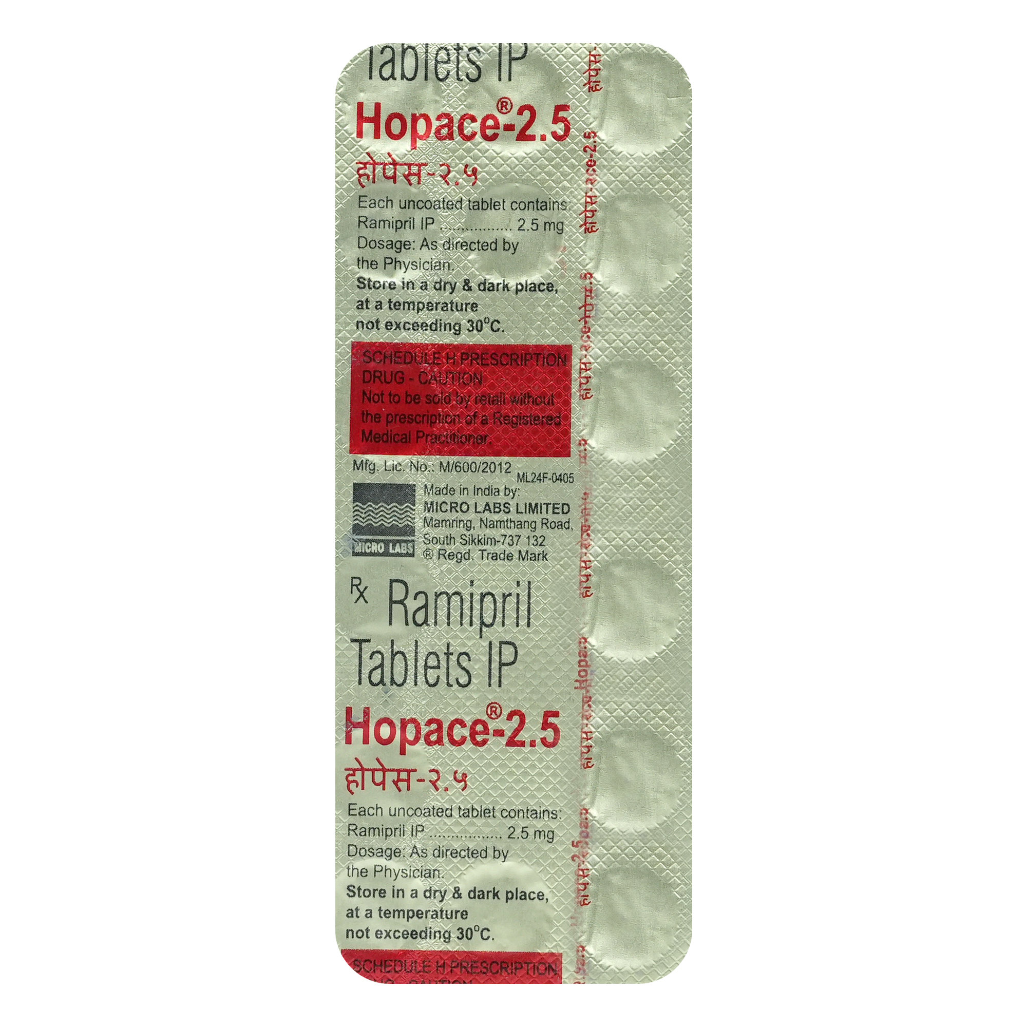 Hopace-2.5 Tablet 15's, Pack of 15 TABLETS Hopace-2.5 Tablet 15's, Pack of 15 TABLETS