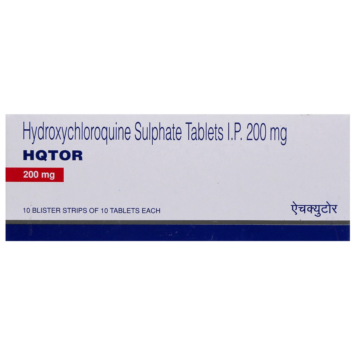 Hqtor 200 mg Tablet 10's, Pack of 10 TABLETS Hqtor 200 mg Tablet 10's, Pack of 10 TABLETS