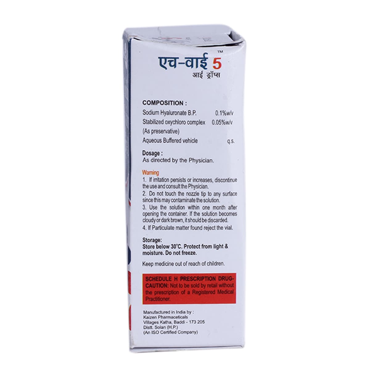 HY 5 Eye Drops 5 ml, Pack of 1 EYE DROPS HY 5 Eye Drops 5 ml, Pack of 1 EYE DROPS