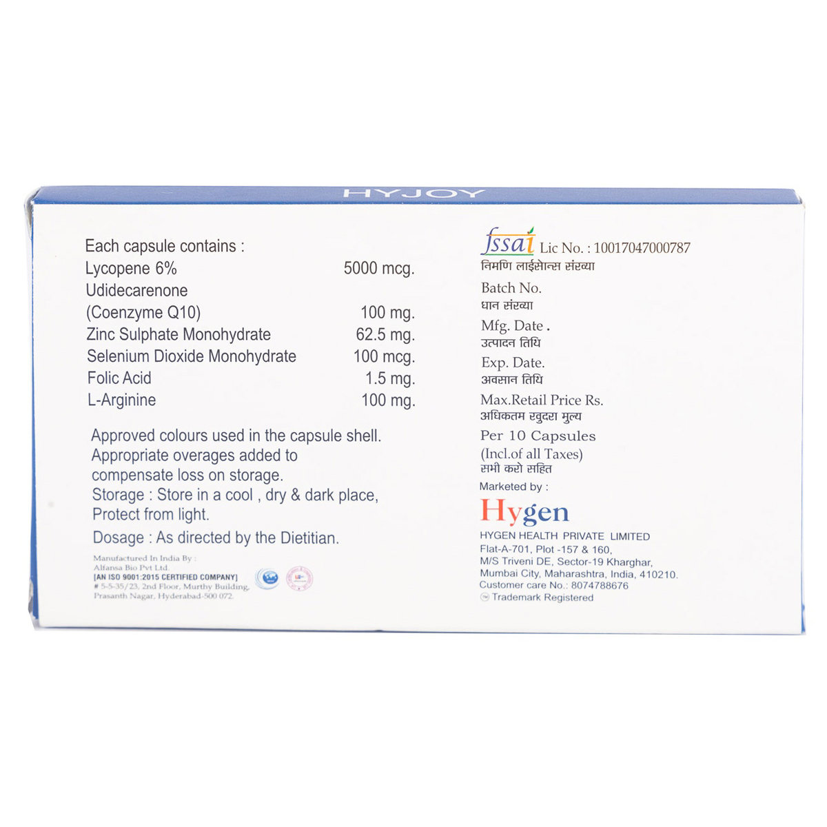 Hyjoy Capsule 10's, Pack of 10 CAPSULES Hyjoy Capsule 10's, Pack of 10 CAPSULES