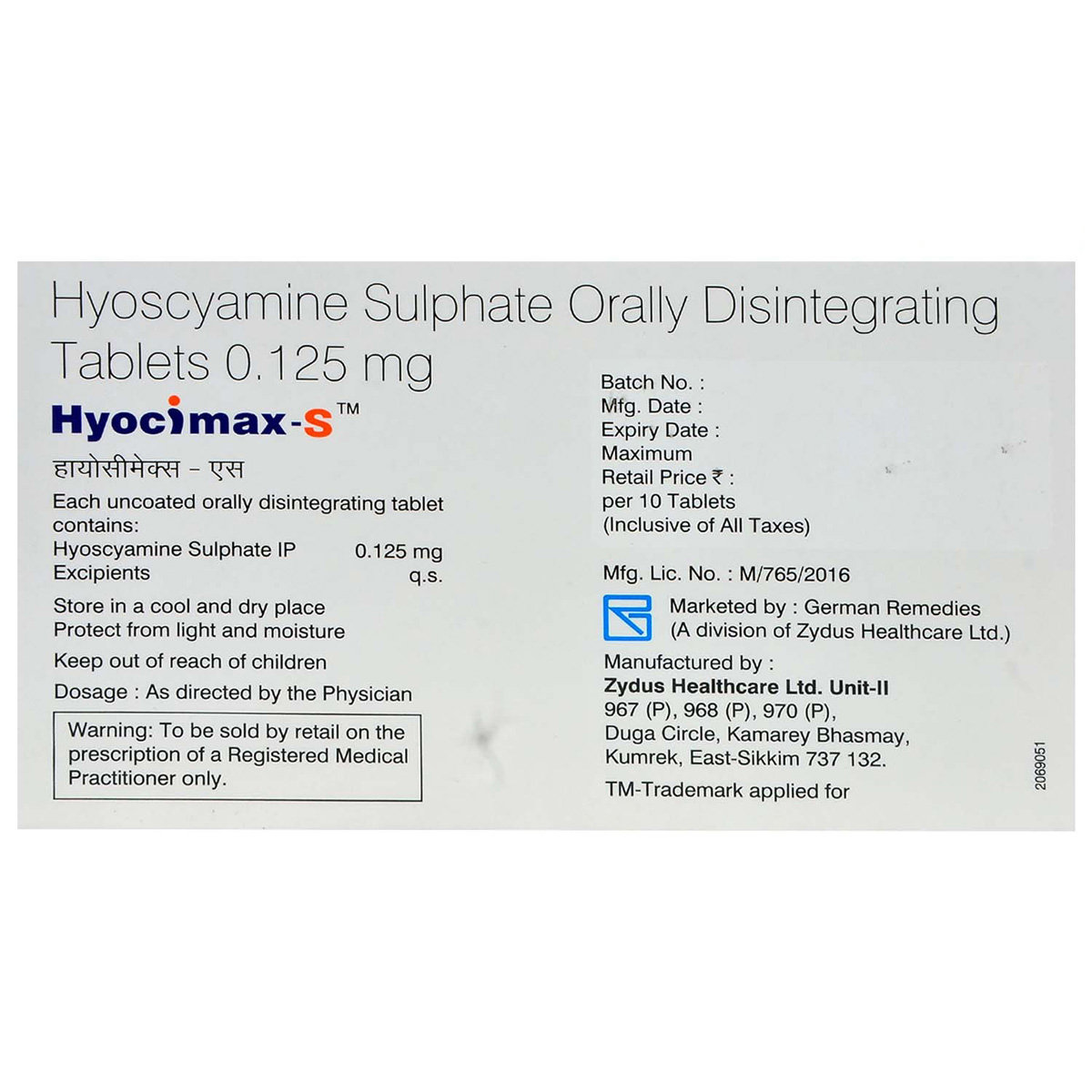 Hyocimax S Tablet 10's, Pack of 10 TABLETS Hyocimax S Tablet 10's, Pack of 10 TABLETS