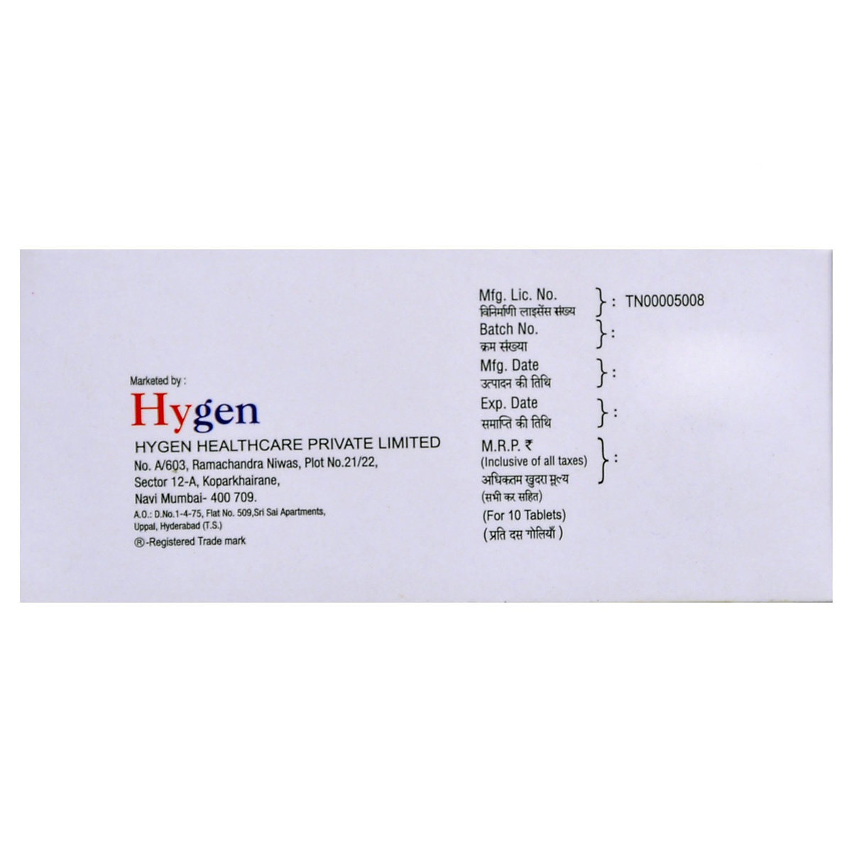 Hyrostat 10 Tablet 10's, Pack of 10 TABLETS Hyrostat 10 Tablet 10's, Pack of 10 TABLETS
