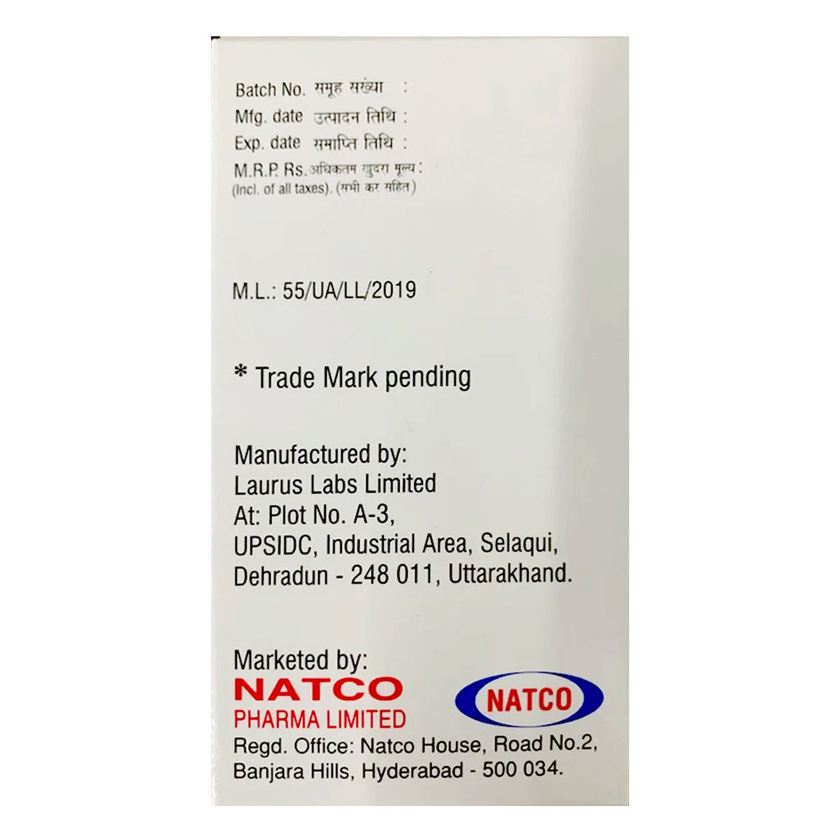 Ibrunat Capsule 30's, Pack of 1 CAPSULE Ibrunat Capsule 30's, Pack of 1 CAPSULE