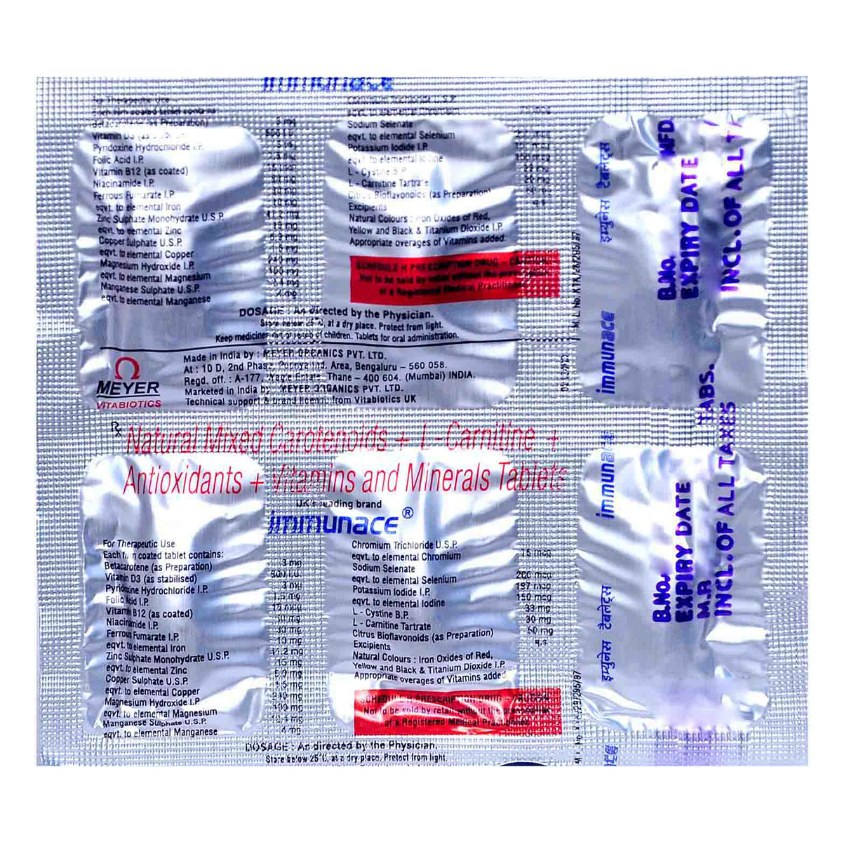 Immunace Tablet 6's, Pack of 6 Immunace Tablet 6's, Pack of 6