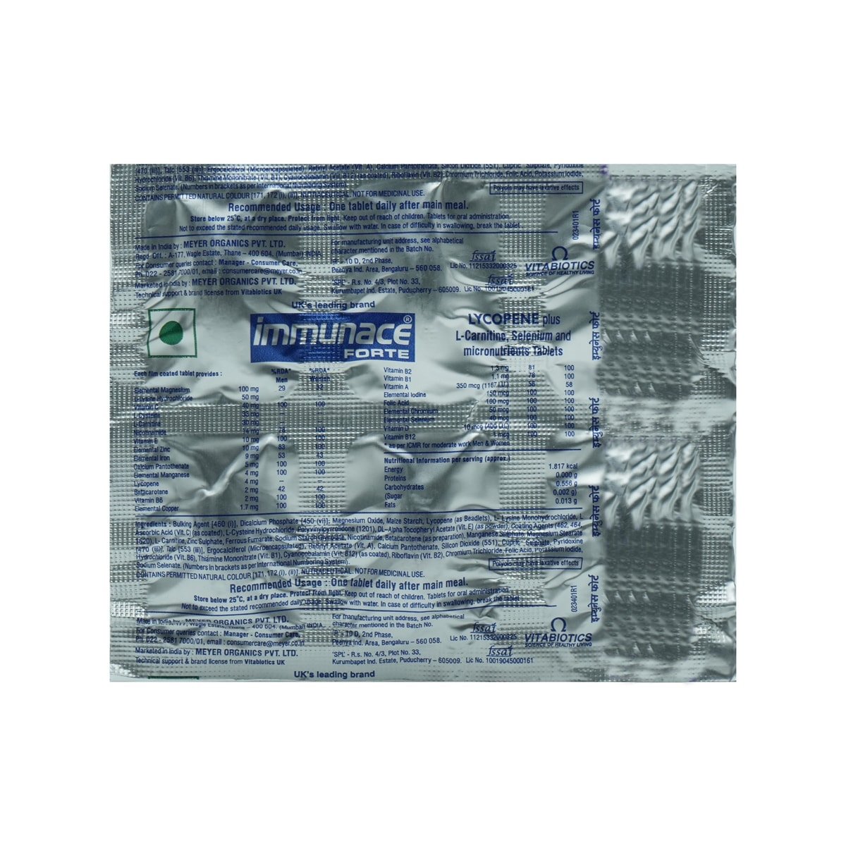 Immunace Forte Tablet 6's, Pack of 6 Immunace Forte Tablet 6's, Pack of 6