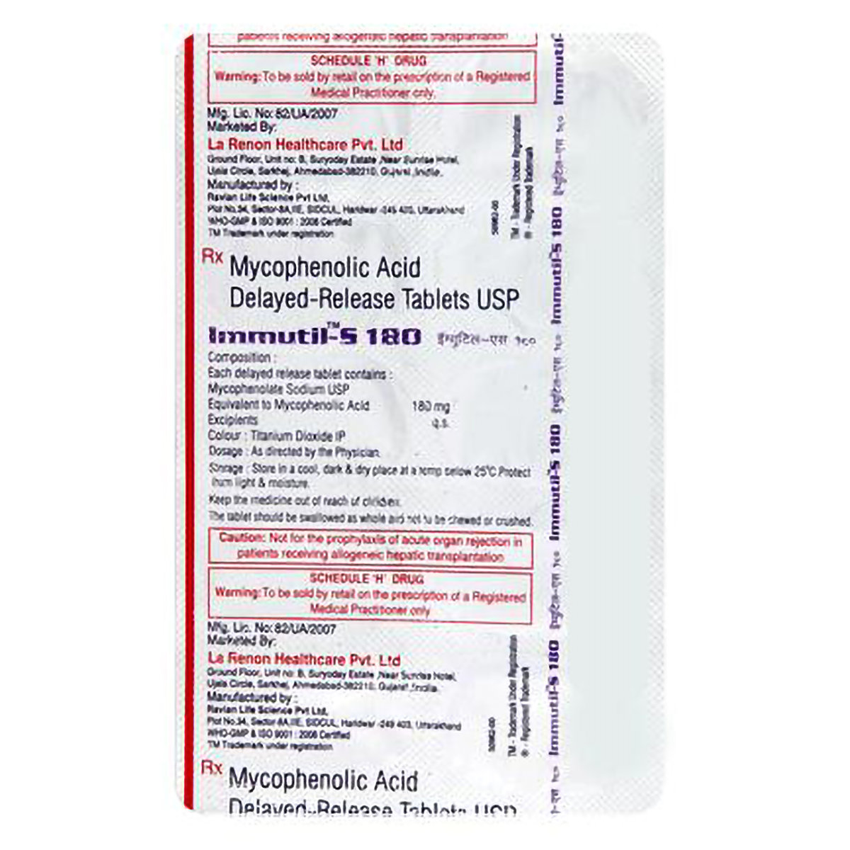 Immutil-S 180 Tablet 10's, Pack of 10 TabletS Immutil-S 180 Tablet 10's, Pack of 10 TabletS