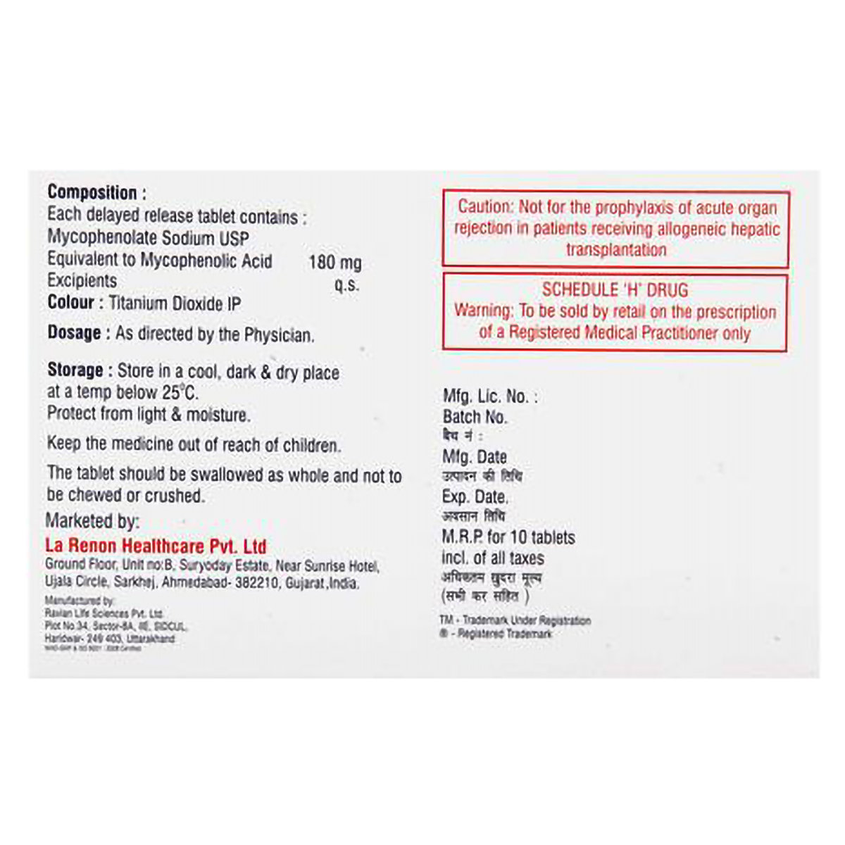 Immutil-S 180 Tablet 10's, Pack of 10 TabletS Immutil-S 180 Tablet 10's, Pack of 10 TabletS