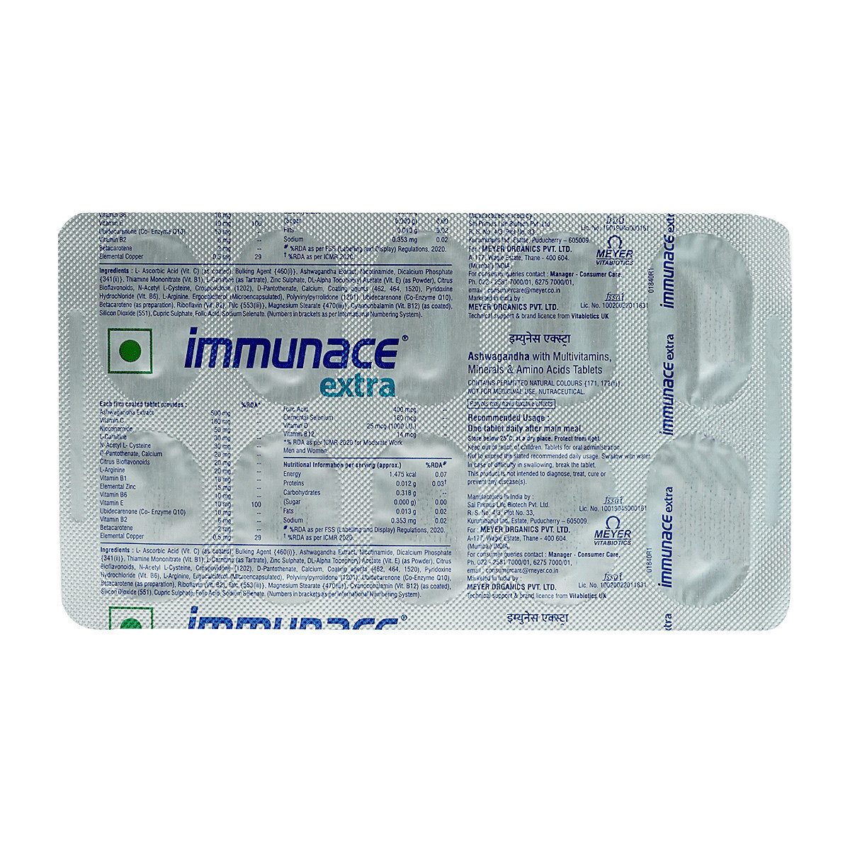 Immunace Extra Tablet 10's, Pack of 10 TABLETS Immunace Extra Tablet 10's, Pack of 10 TABLETS