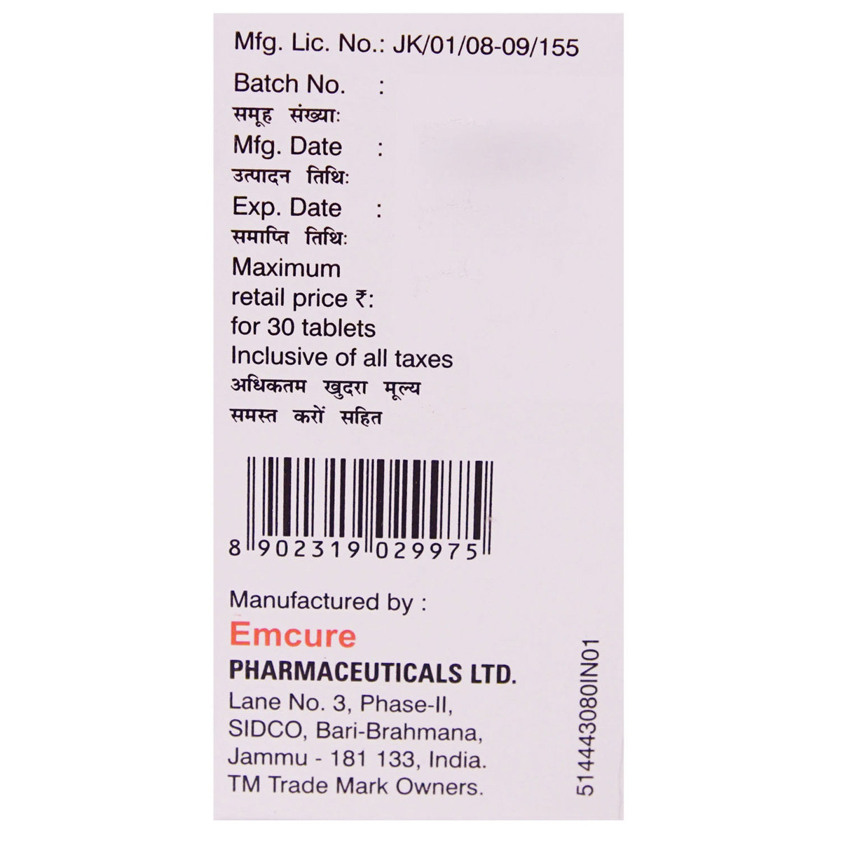 Instgra Tablet 30's, Pack of 1 TABLET Instgra Tablet 30's, Pack of 1 TABLET