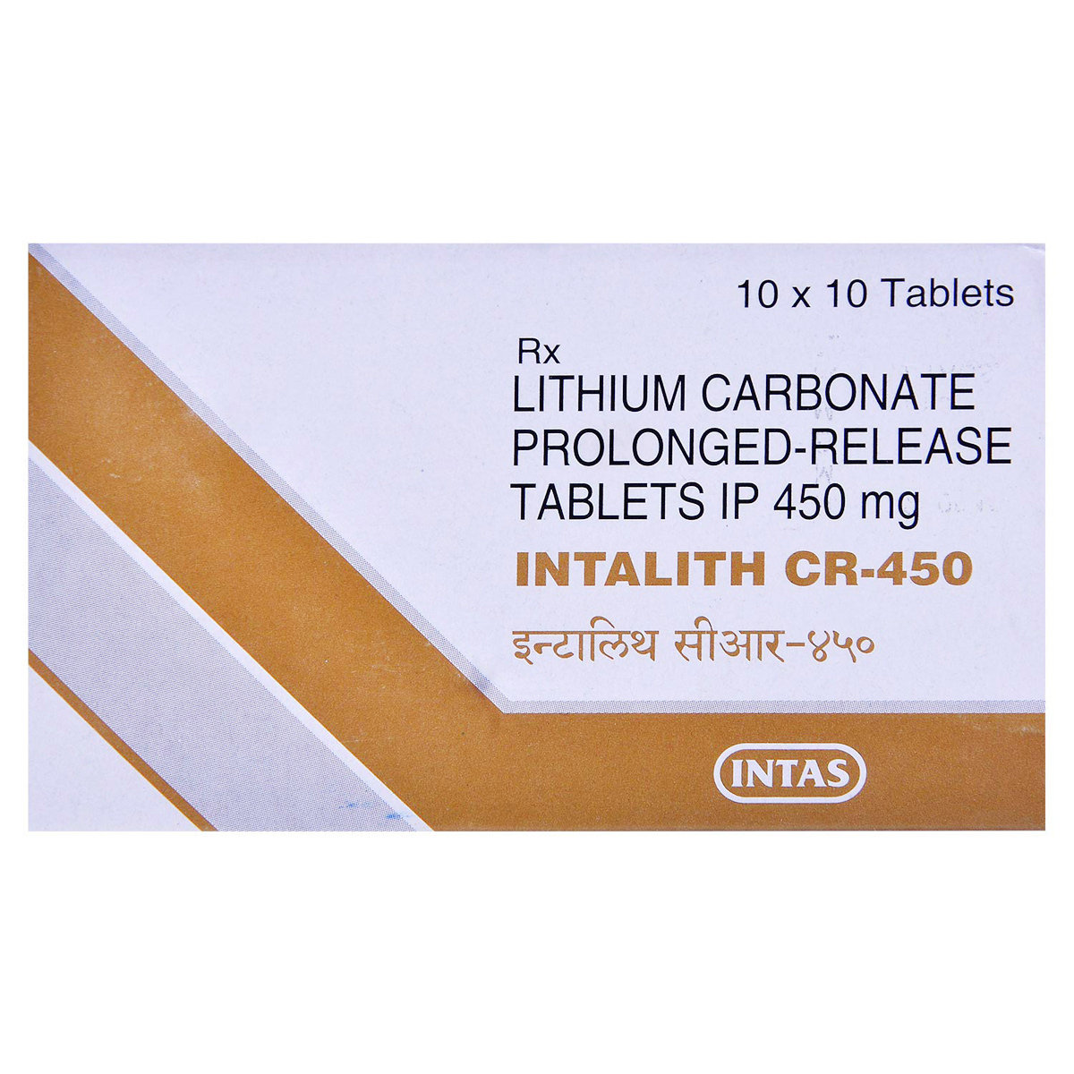 Intalith CR-450 Tablet 10's, Pack of 10 TabletS Intalith CR-450 Tablet 10's, Pack of 10 TabletS