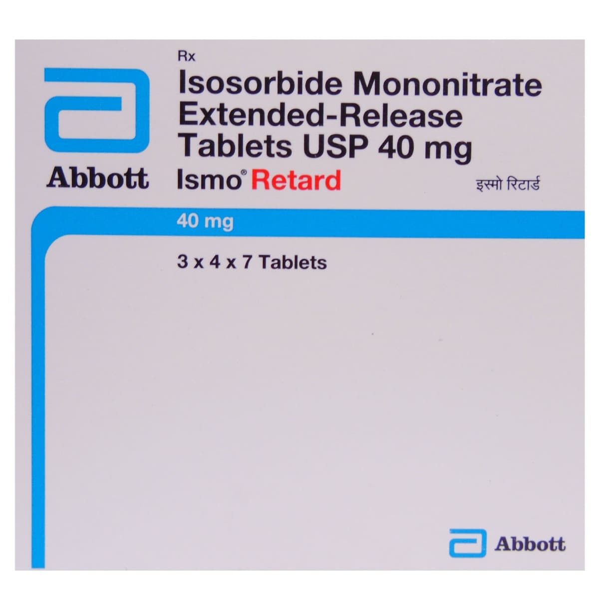 Ismo Retard Tablet 7's, Pack of 7 TabletS Ismo Retard Tablet 7's, Pack of 7 TabletS