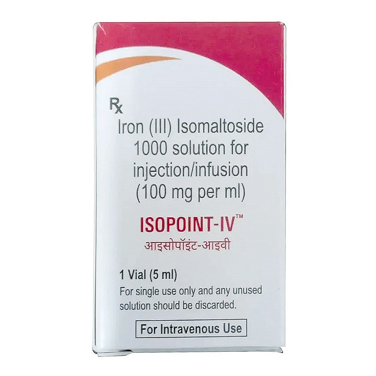 Isopoint-IV 100 Injection 5ml, Pack of 1 Isopoint-IV 100 Injection 5ml, Pack of 1