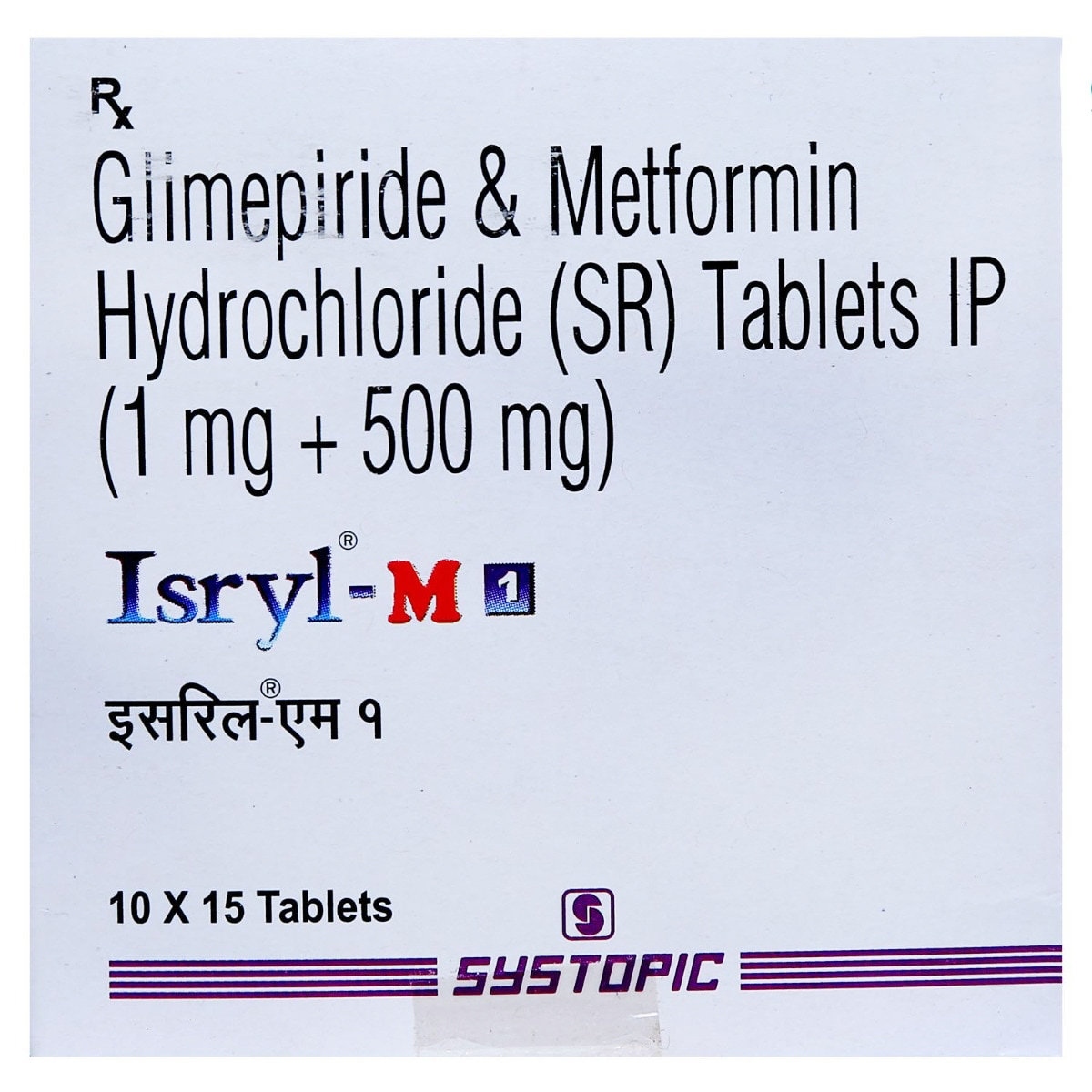 Isryl-M1 Tablet 15's, Pack of 15 TABLETS Isryl-M1 Tablet 15's, Pack of 15 TABLETS
