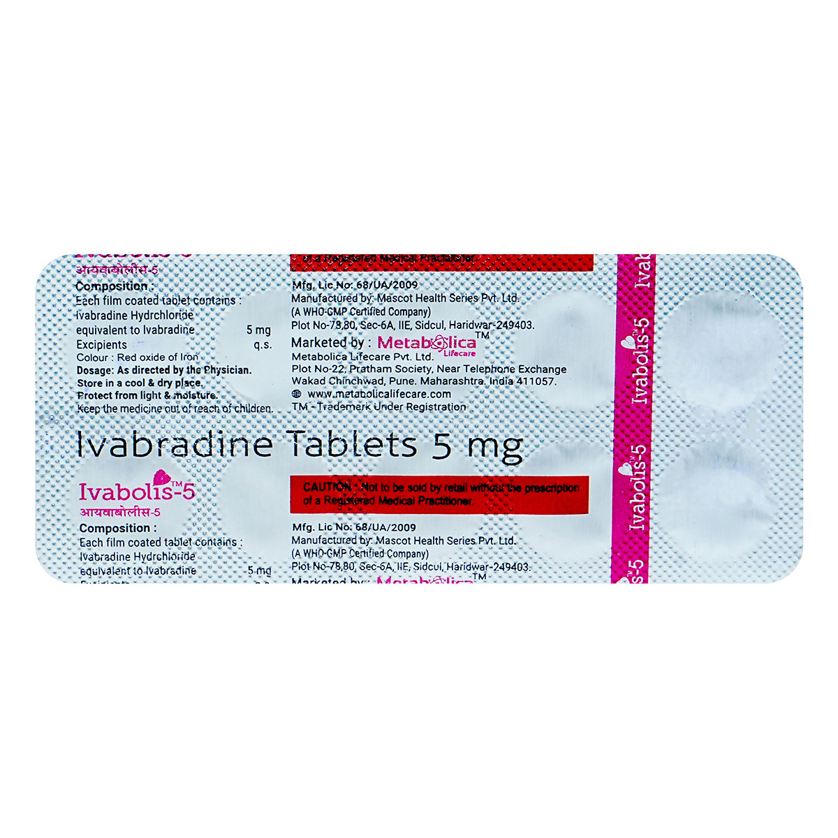 Ivabolis-5 Tablet 10's, Pack of 10 TabletS Ivabolis-5 Tablet 10's, Pack of 10 TabletS