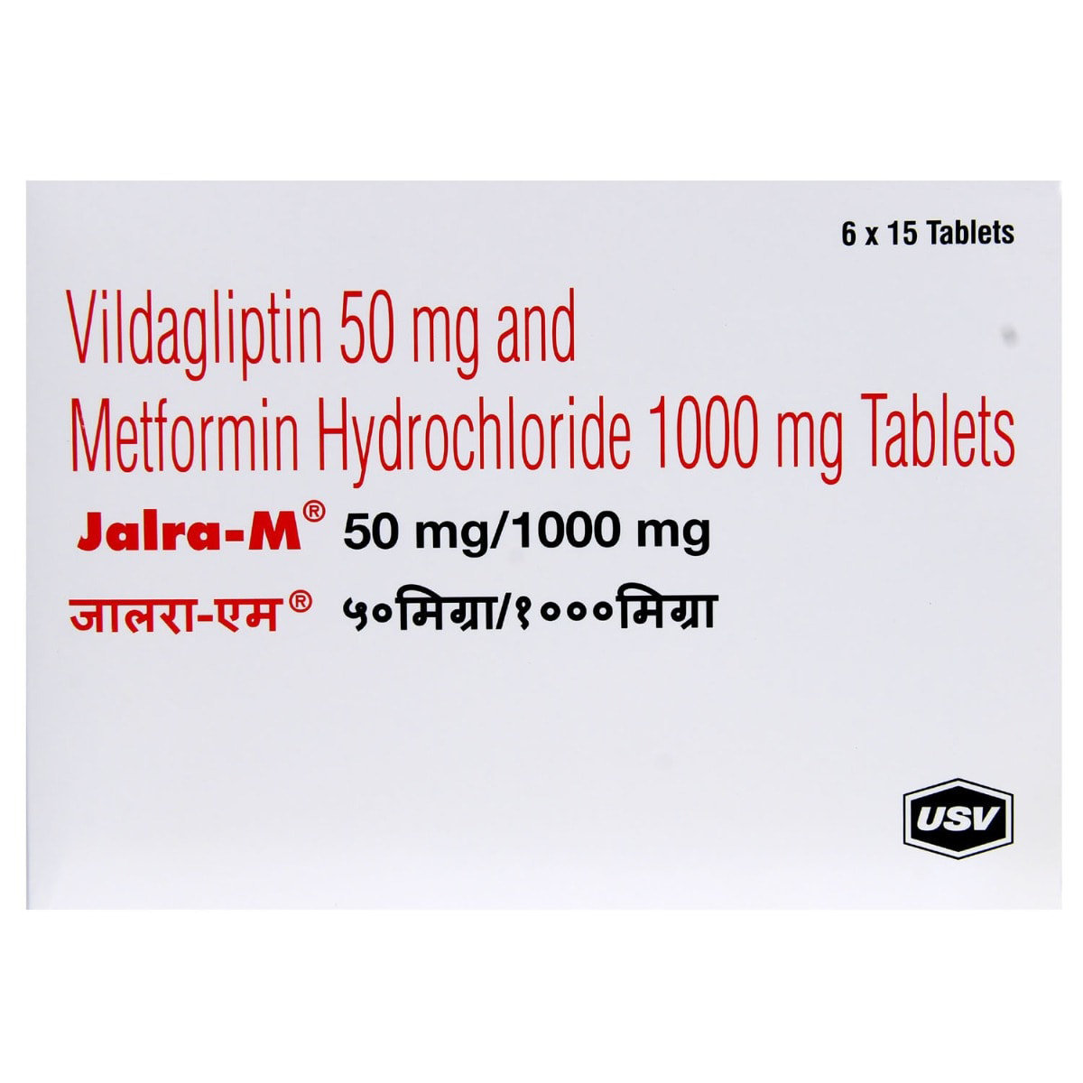 Jalra-M 50 mg/1000 mg Tablet 15's, Pack of 15 TABLETS Jalra-M 50 mg/1000 mg Tablet 15's, Pack of 15 TABLETS