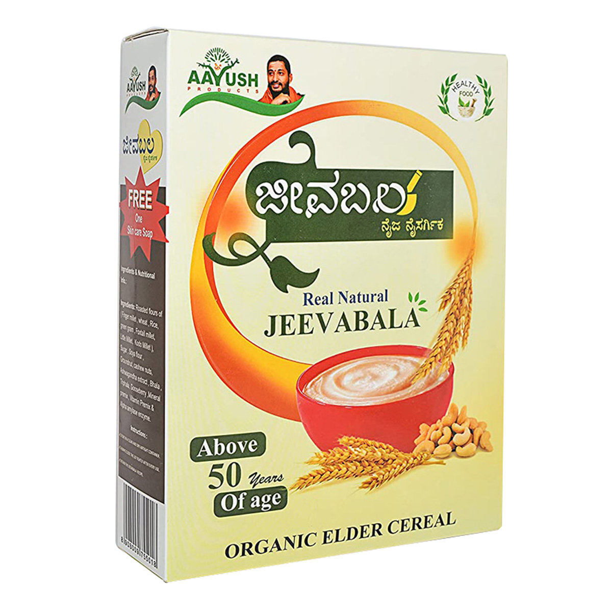 Aayush Ayur Jeevabala Powder, 400 gm, Pack of 1 Aayush Ayur Jeevabala Powder, 400 gm, Pack of 1