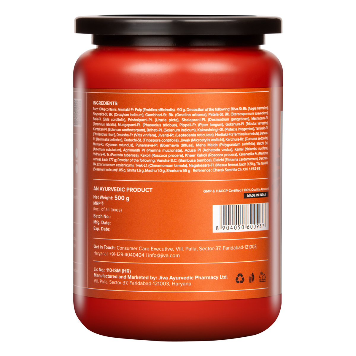 Jiva Chyawanprasha, 500 gm, Pack of 1 Jiva Chyawanprasha, 500 gm, Pack of 1