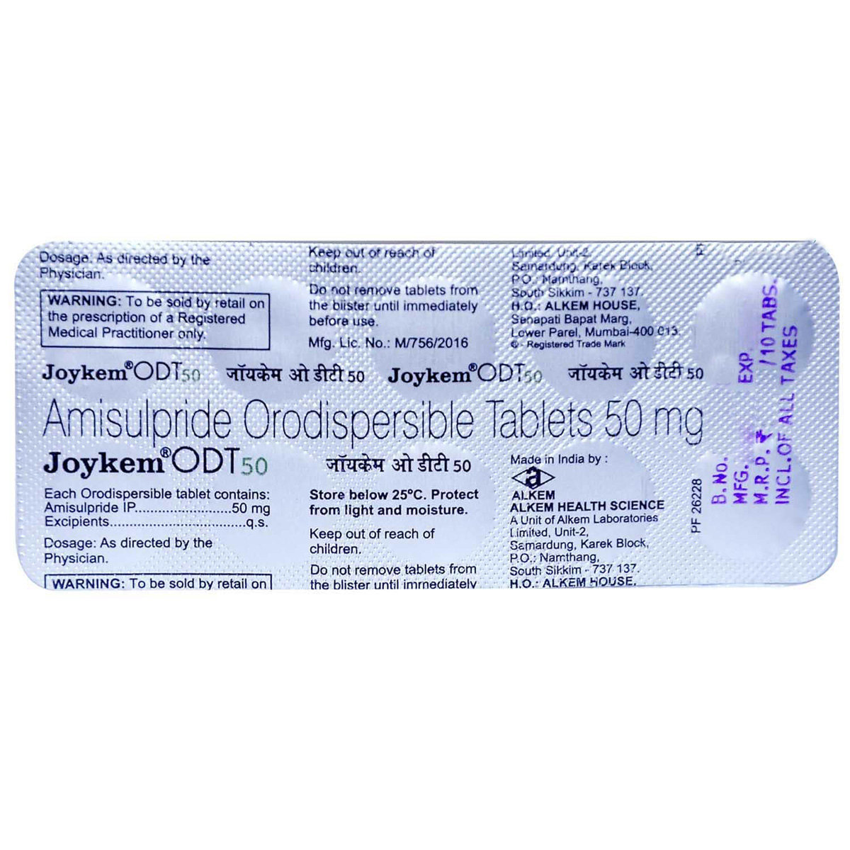 Joykem ODT 50 Tablet 10's, Pack of 10 TABLETS Joykem ODT 50 Tablet 10's, Pack of 10 TABLETS