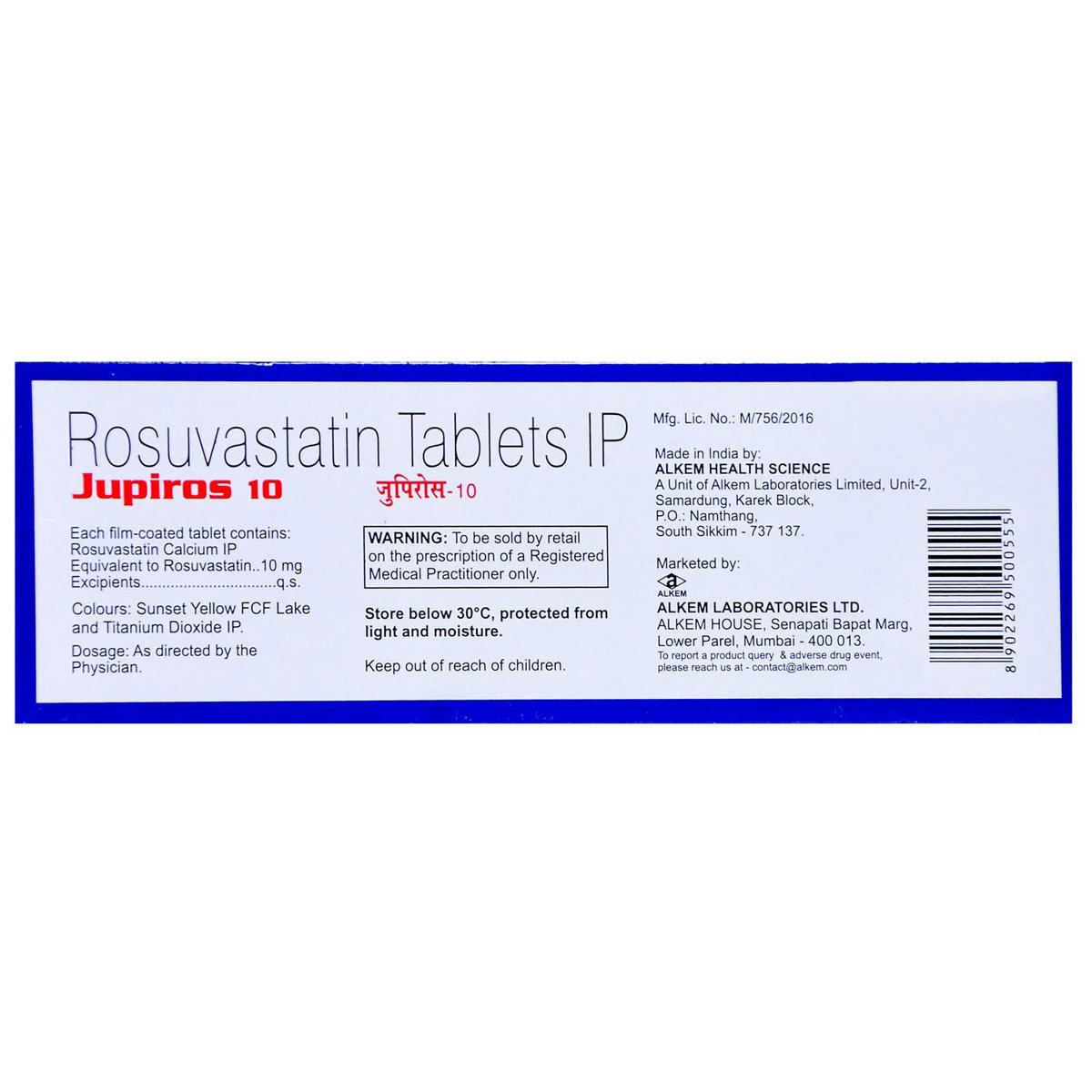 Jupiros 10 Tablet 15's, Pack of 15 TABLETS Jupiros 10 Tablet 15's, Pack of 15 TABLETS