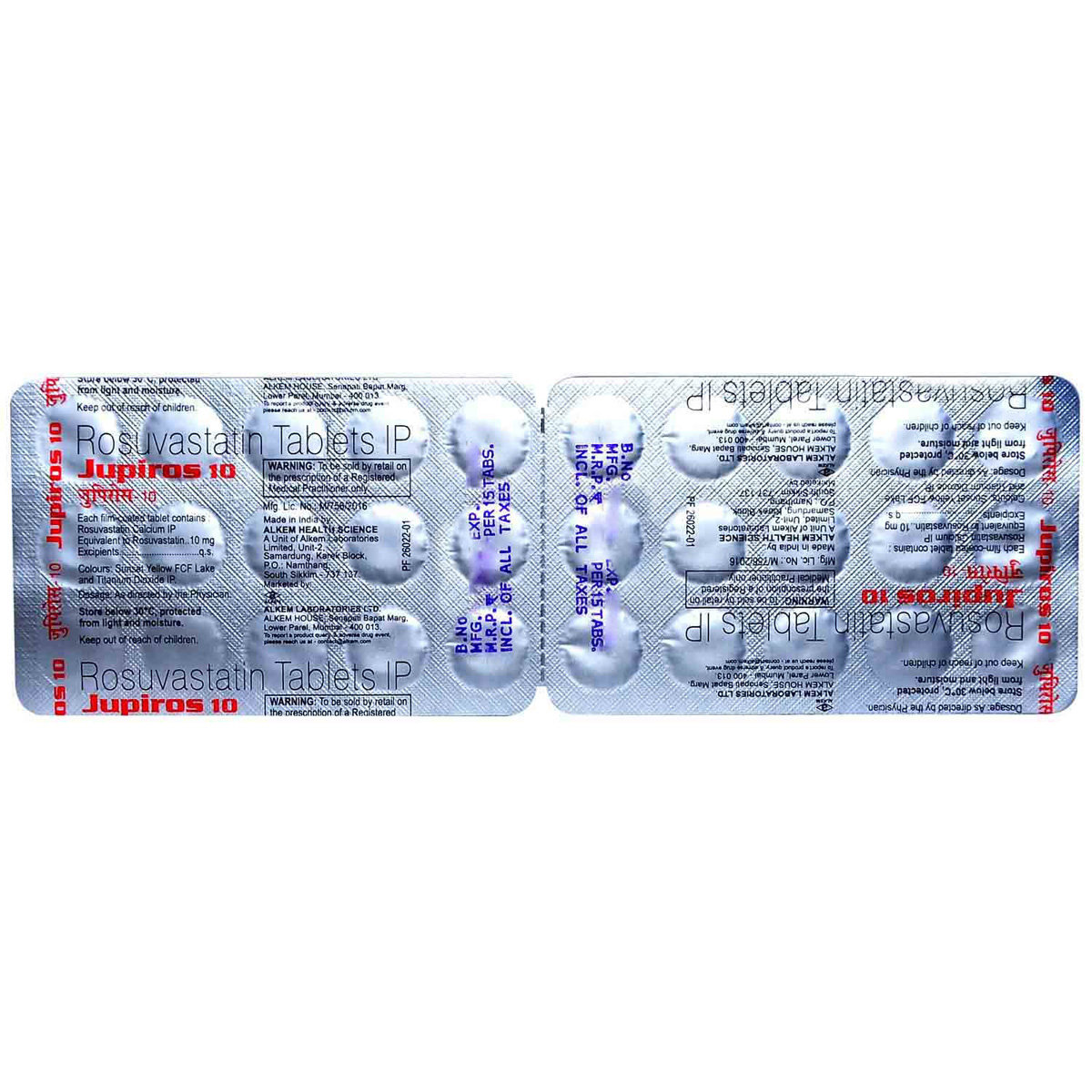 Jupiros 10 Tablet 15's, Pack of 15 TABLETS Jupiros 10 Tablet 15's, Pack of 15 TABLETS