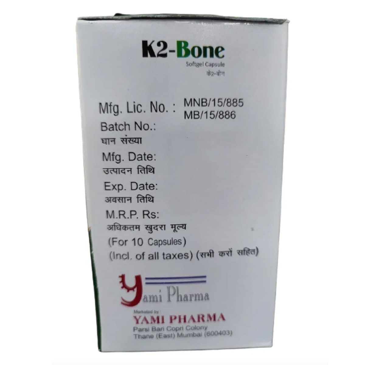 K2-Bone Softgel Capsule 10's, Pack of 10 CAPSULES K2-Bone Softgel Capsule 10's, Pack of 10 CAPSULES