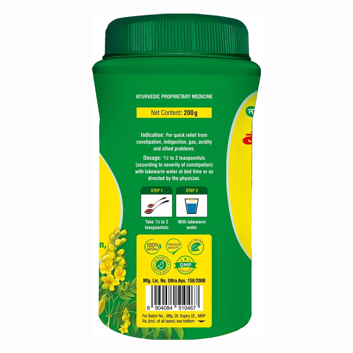 Baidyanath Kabzhar, 200 gm, Pack of 1 Baidyanath Kabzhar, 200 gm, Pack of 1