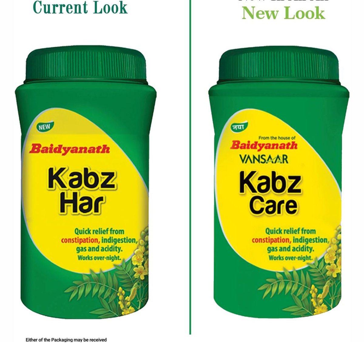 Baidyanath Kabzhar, 200 gm, Pack of 1 Baidyanath Kabzhar, 200 gm, Pack of 1