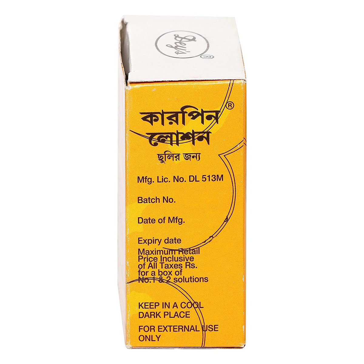 Karpin Lotion 25 ml | For Pityriasis Versicolor, Pack of 1 Karpin Lotion 25 ml | For Pityriasis Versicolor, Pack of 1